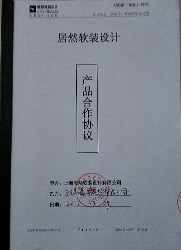 豪异遮阳,4000-121-696