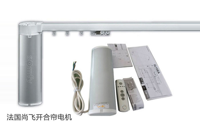 尚飞电动窗帘 尚飞电动窗帘