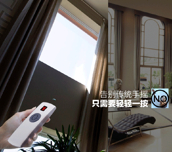 电动升降开合帘 电动升降开合帘