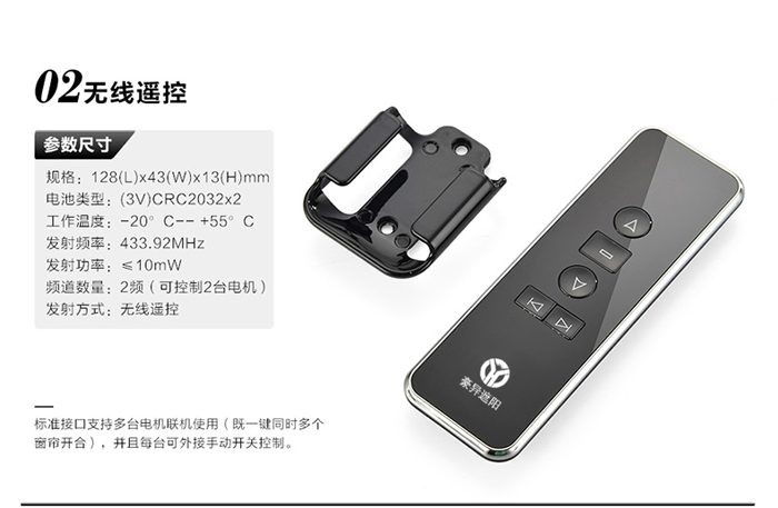 电动罗马杆开合帘