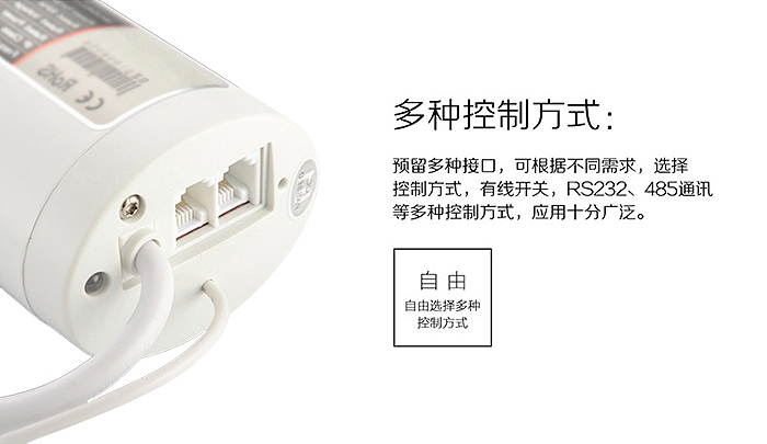 电动罗马杆开合帘