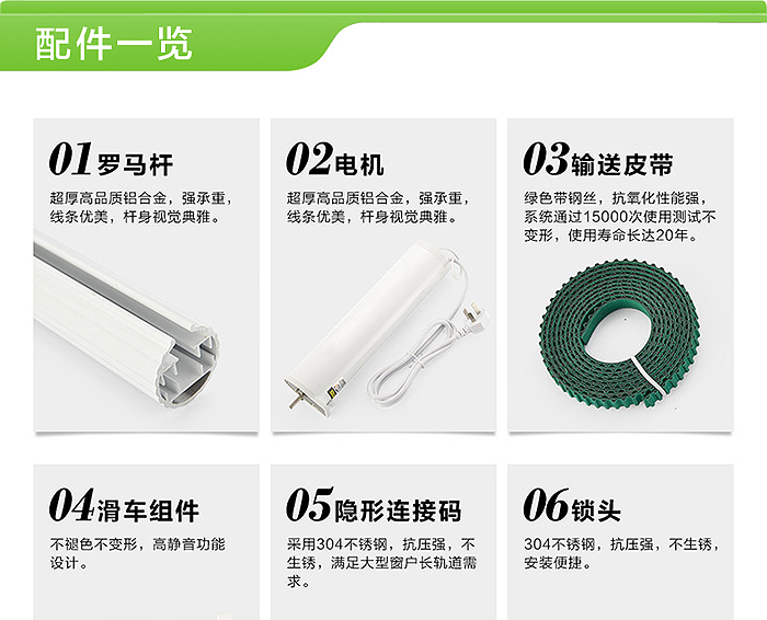 电动罗马杆开合帘