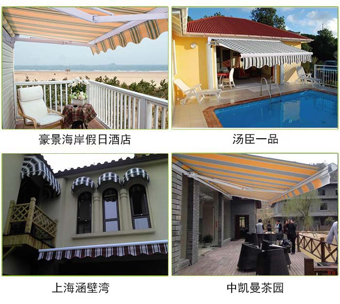 户外伸缩遮阳棚,电动伸缩遮阳棚,遮阳棚案例,豪异遮阳厂家,4000-121-696