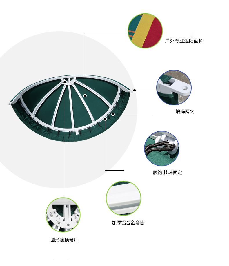 半圆固定棚,豪异上海遮阳棚厂家,4000-121-696