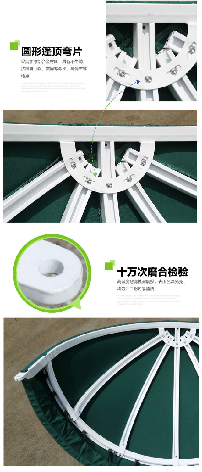 半圆固定棚,豪异上海遮阳棚厂家,4000-121-696