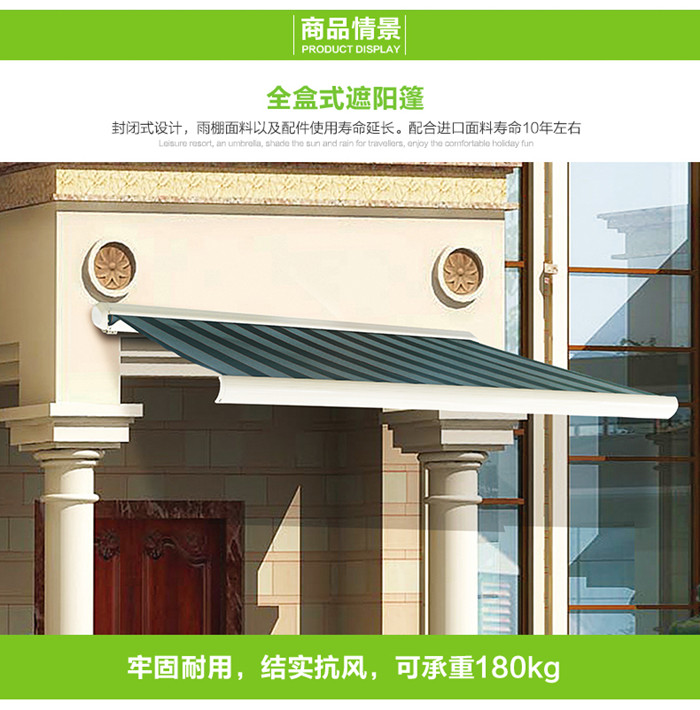 户外伸缩电动遮阳棚,电动伸缩遮阳雨棚,户外遮阳棚,豪异上海电动遮阳棚厂家,4000-121-696