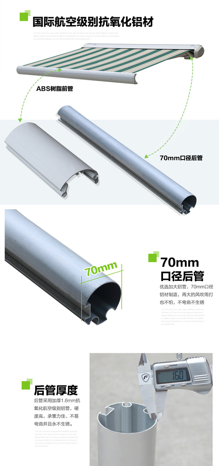 露台遮阳棚,户外伸缩电动遮阳棚,电动伸缩遮阳雨棚,豪异户外遮阳棚厂家,4000-121-696