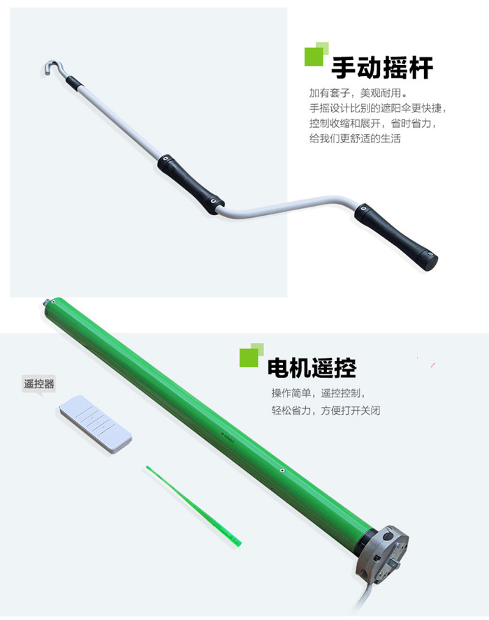 露台遮阳棚,户外伸缩电动遮阳棚,电动伸缩遮阳雨棚,豪异户外遮阳棚厂家,4000-121-696