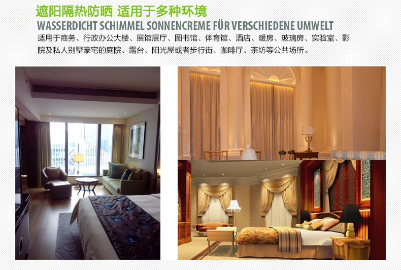 尚飞电动窗帘 尚飞电动窗帘