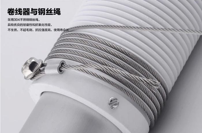 电动升降开合帘