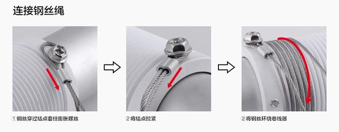 电动升降开合帘