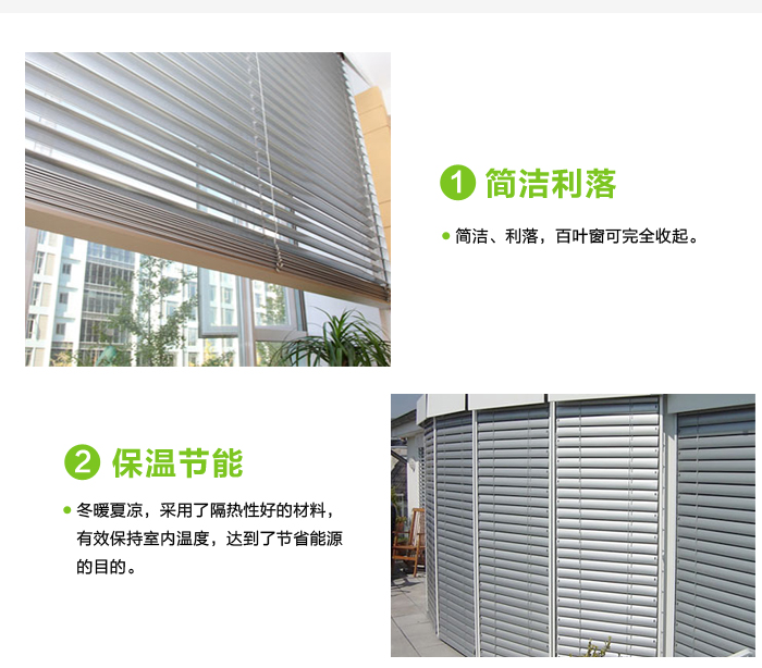 户外铝合金百叶,户外电动百叶,户外可调光百叶,豪异遮阳,4000-121-696 户外铝合金百叶,户外电动百叶,户外可调光百叶,豪异遮阳,4000-121-696