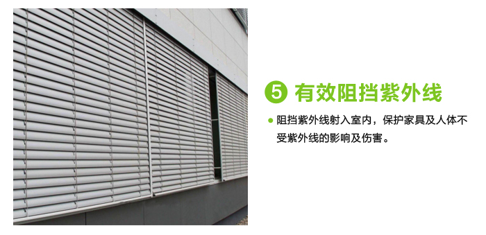 户外铝合金百叶,户外电动百叶,户外可调光百叶,豪异遮阳,4000-121-696 户外铝合金百叶,户外电动百叶,户外可调光百叶,豪异遮阳,4000-121-696