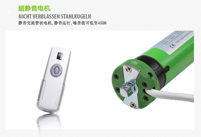 电动柔纱帘 电动柔纱帘