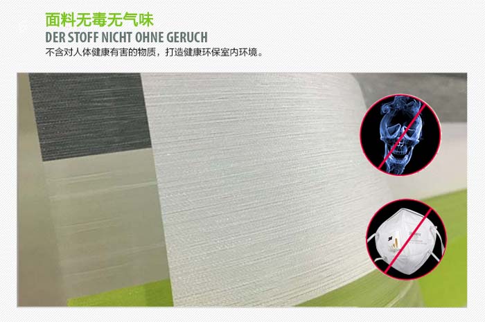 电动柔纱帘 电动柔纱帘