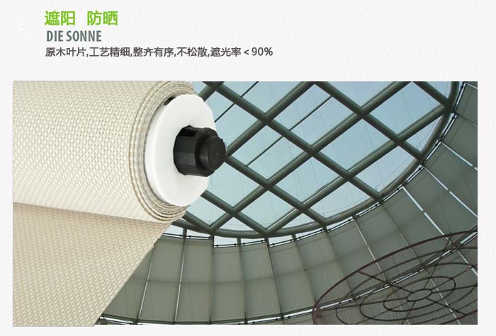 FTS天棚帘 FTS天棚帘