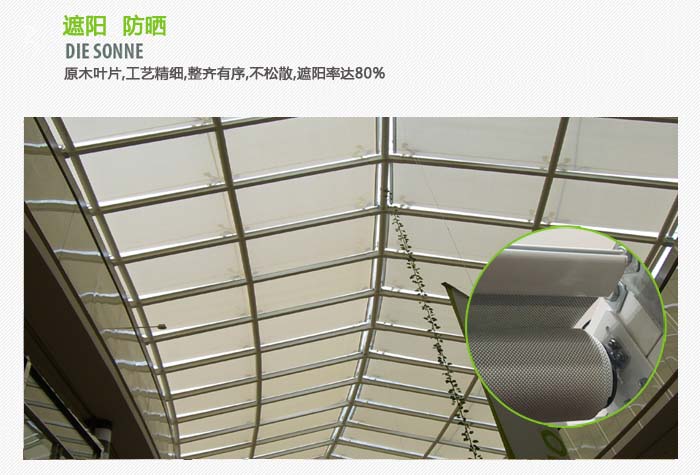 FSS天棚帘 FSS天棚帘