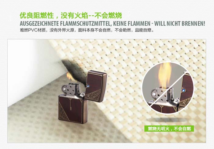 FCS天棚帘 FCS天棚帘