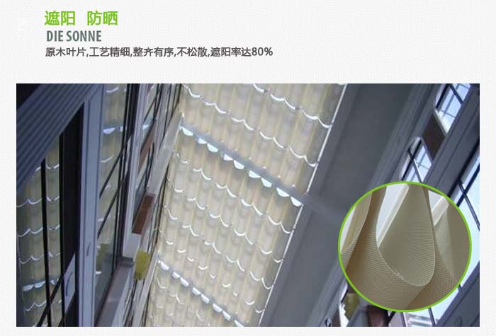 FCS天棚帘 FCS天棚帘