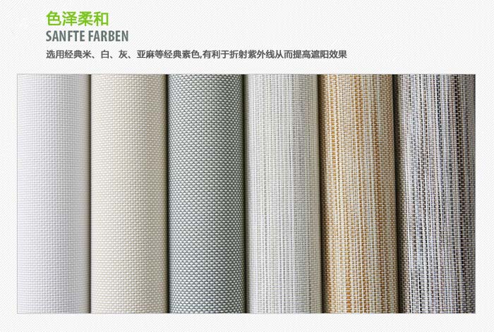 FCS天棚帘 FCS天棚帘