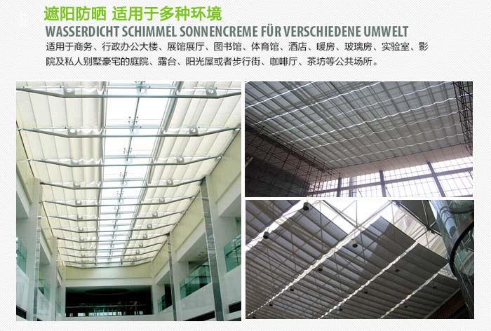 FCS电动天棚帘,电动遮阳帘,电动天棚帘,豪异遮阳,4000-121-696 FCS电动天棚帘,电动遮阳帘,电动天棚帘,豪异遮阳,4000-121-696