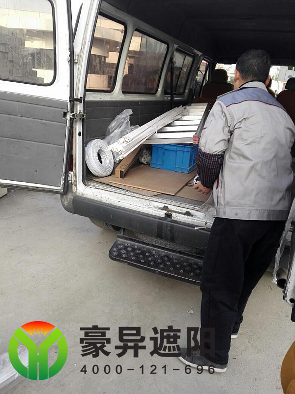 办公窗帘,办公室窗帘,办公室电动卷帘,豪异电动卷帘厂家,4000-121-696 办公窗帘,办公室窗帘,办公室电动卷帘,豪异电动卷帘厂家,4000-121-696