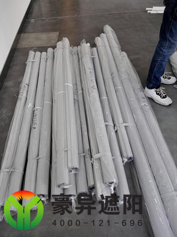 办公窗帘,办公室窗帘,办公室电动卷帘,豪异电动卷帘厂家,4000-121-696 办公窗帘,办公室窗帘,办公室电动卷帘,豪异电动卷帘厂家,4000-121-696