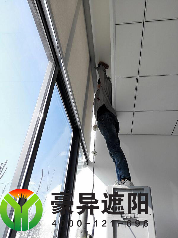 办公窗帘,办公室窗帘,办公室电动卷帘,豪异电动卷帘厂家,4000-121-696 办公窗帘,办公室窗帘,办公室电动卷帘,豪异电动卷帘厂家,4000-121-696