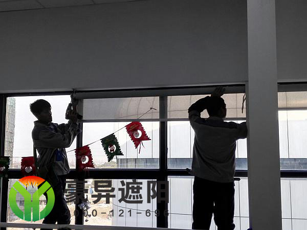 办公窗帘,办公室窗帘,办公室电动卷帘,豪异电动卷帘厂家,4000-121-696 办公窗帘,办公室窗帘,办公室电动卷帘,豪异电动卷帘厂家,4000-121-696