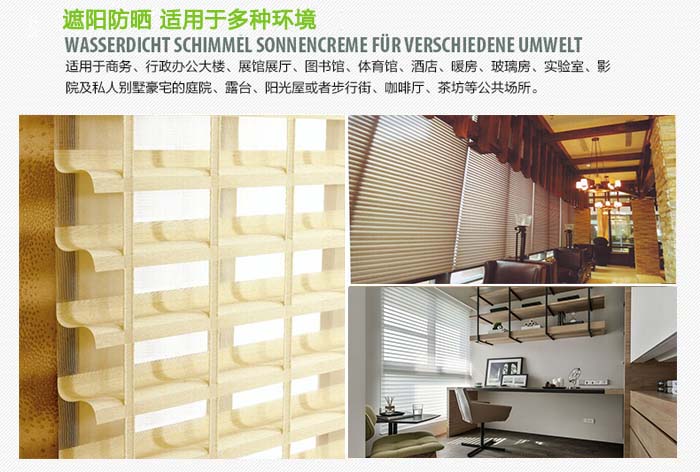 办公室窗帘,办公窗帘,电动香里拉帘,豪异遮阳,4000-121-696 办公室窗帘,办公窗帘,电动香里拉帘,豪异遮阳,4000-121-696