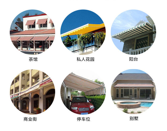 户外遮阳棚,电动遮阳棚,豪异遮阳棚厂家,4000-121-696