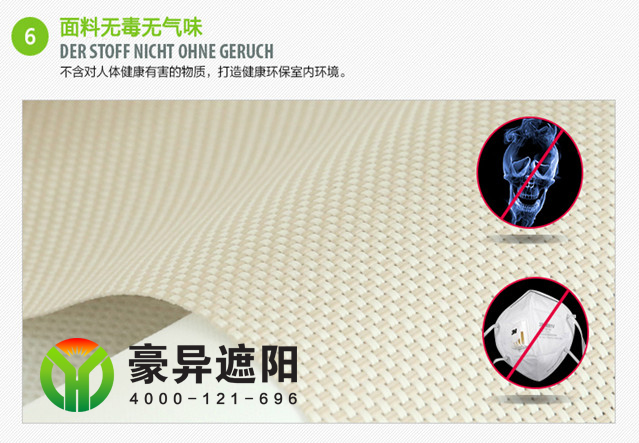 上海电动卷帘厂家,豪异遮阳,4000-121-696