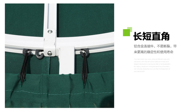 半圆固定遮阳棚,豪异遮阳,4000-121-696