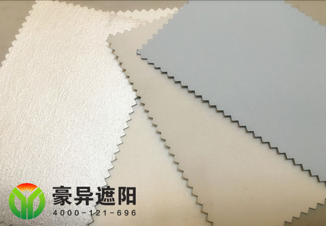 全遮光面料,豪异电动卷帘厂家,4000-121-696 全遮光面料,豪异电动卷帘厂家,4000-121-696