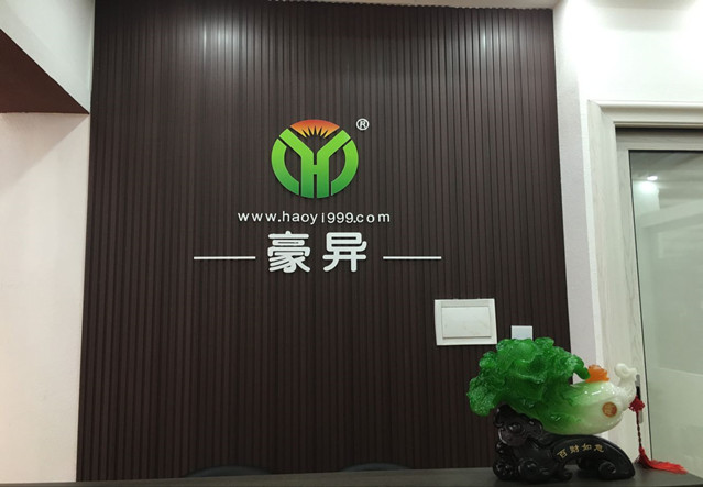 电动窗帘,电动遮阳帘,天棚帘,遮阳帘,节能卷帘窗-豪异红星美凯龙实体体验展厅 4000-121-696