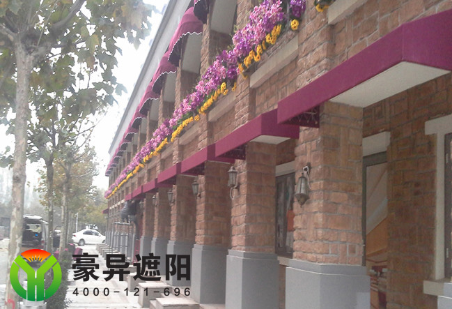商业街固定棚,商业街遮阳棚,豪异上海遮阳棚厂家,4000-121-696