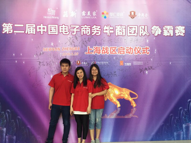 电动窗帘厂家豪异遮阳参加牛商争霸,4000-121-696