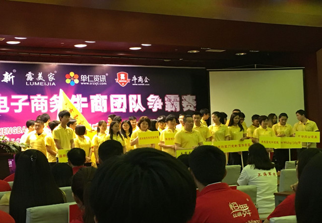 牛商争霸,豪异遮阳,4000-121-696