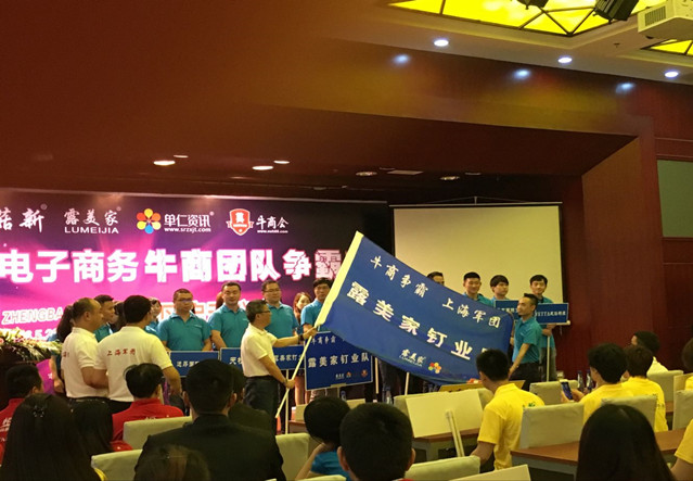 电动天棚帘厂家豪异参加牛商争霸,4000-121-696