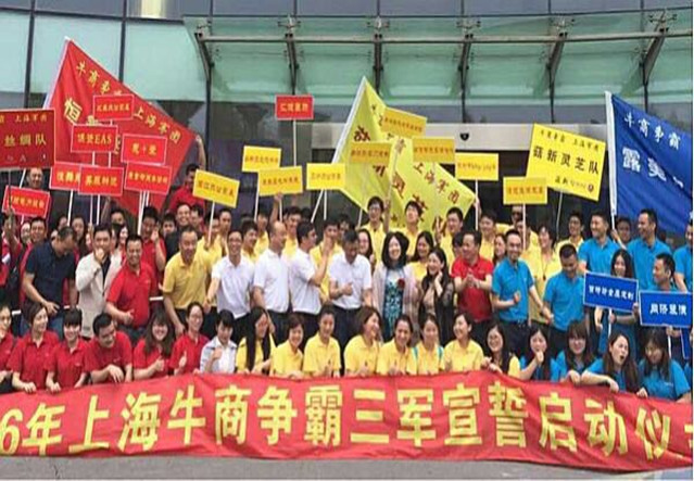 上海牛商争霸,豪异遮阳,4000-121-696