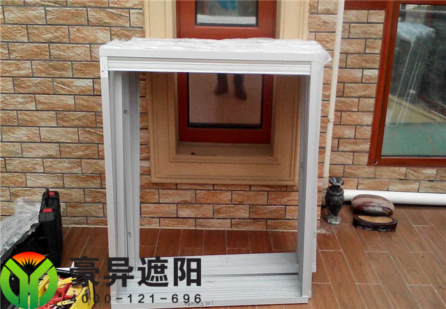 蜂巢天棚帘,阳光房遮阳帘,豪遮阳遮阳帘厂家,4000-121-696