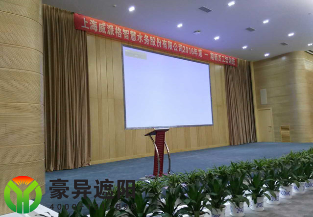 电动舞台幕布,豪异上海电动窗帘,4000-121-696 电动舞台幕布,豪异上海电动窗帘,4000-121-696