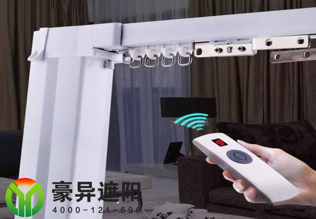 电动窗帘定制,酒店电动窗帘定制厂家,豪异上海电动窗帘,4000-121-696