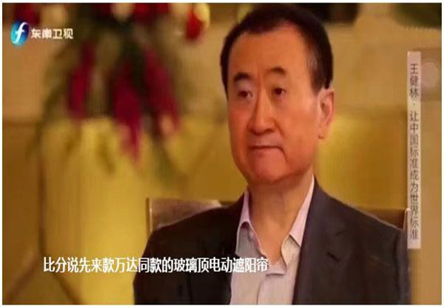 先定一个小目标,比方说先来款万达同款玻璃顶电动天幕棚遮阳窗帘,豪异,4000-121-696 先定一个小目标,比方说先来款万达同款玻璃顶电动天幕棚遮阳窗帘,豪异,4000-121-696