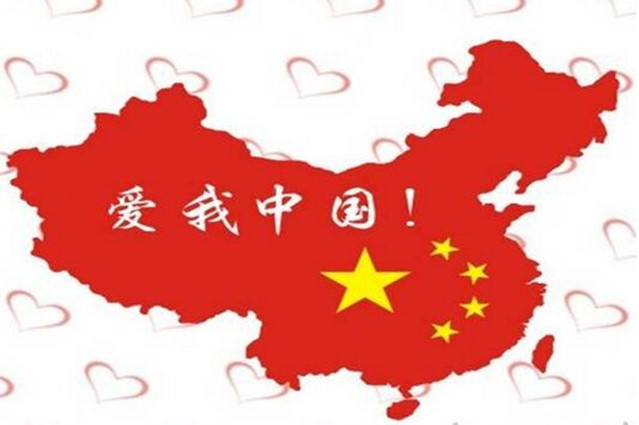 上海玻璃采光顶户外电动天幕棚遮阳帘厂家豪异遮阳全体同仁祝大家国庆Happy