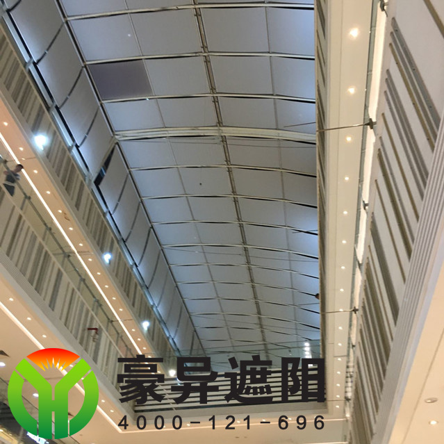万达玻璃采光顶电动遮阳帘,豪异上海电动遮阳帘厂家,4000-121-696