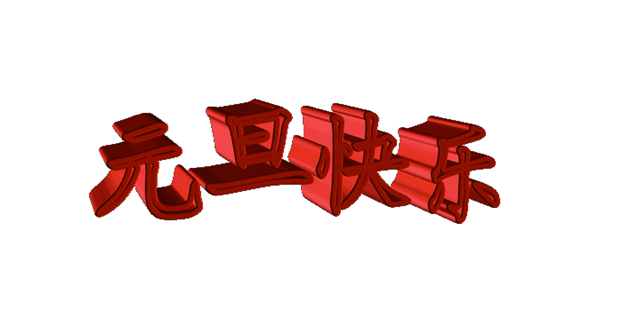 上海豪异遮阳,4000-121-696