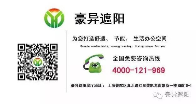 豪异遮阳,4000-121-696