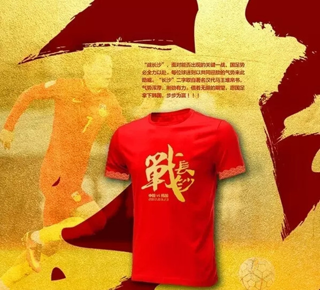 建筑遮阳业豪异体育馆玻璃顶电动遮阳帘为中国队喝彩!