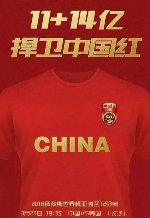 建筑遮阳业豪异体育馆玻璃顶电动遮阳帘为中国队喝彩!